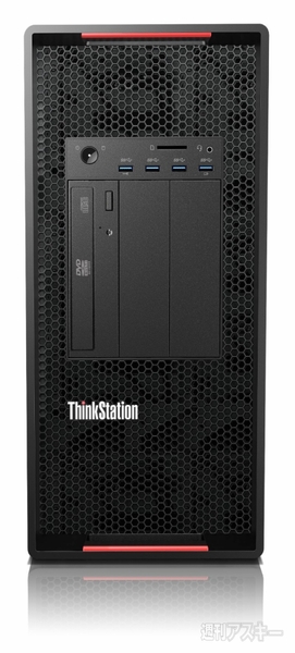 ThinkStation P900
