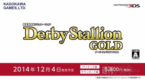 Nintendo Direct 2014.11.6