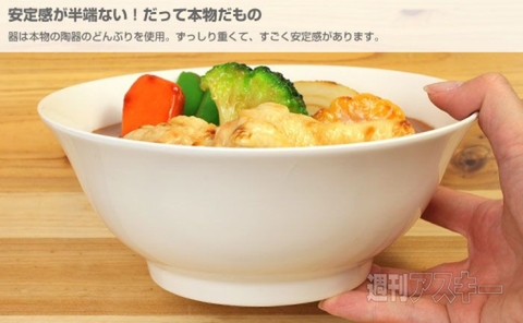 お腹が減るスマホスタンドに北海道のカレー トウモロコシ 寿司が追加 週刊アスキー
