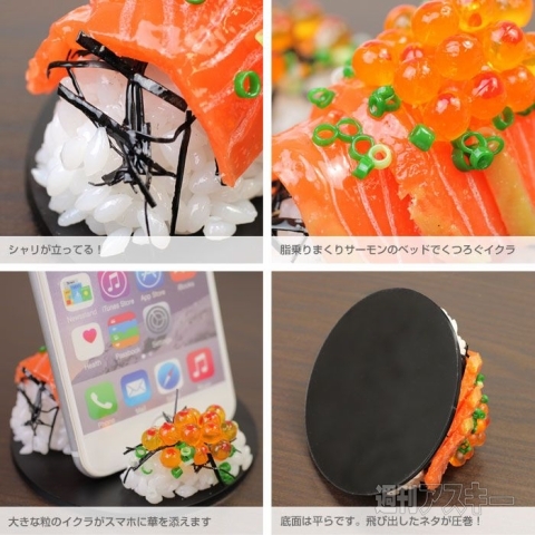 お腹が減るスマホスタンド