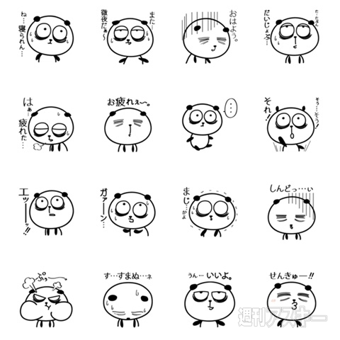 ニコラシャール表参道本店で『うさぎシュークリーム』無料配布イベント開催：今日は何の日