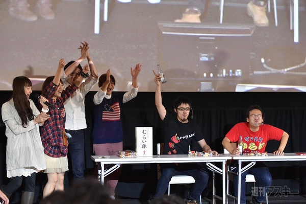 マックスむらい部2回