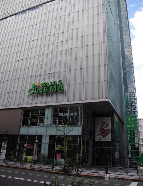 マックスむらい部2回