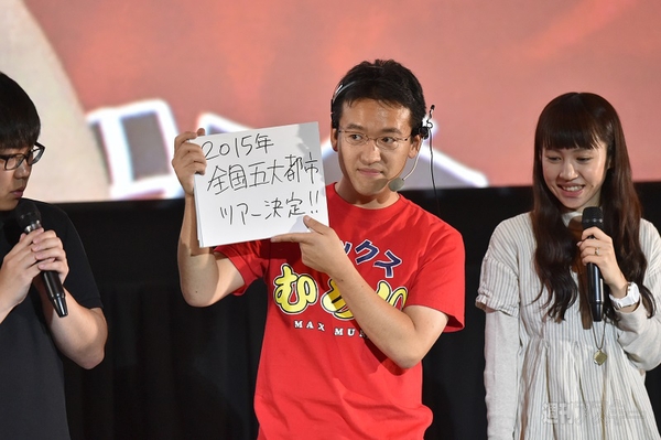 マックスむらい部2回