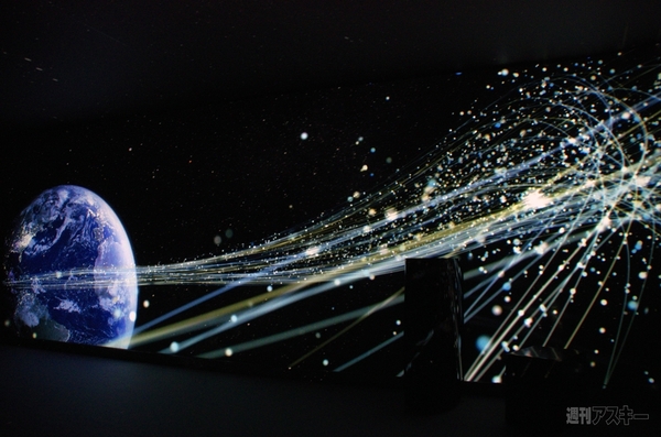 サウンドプラネタリウム2014