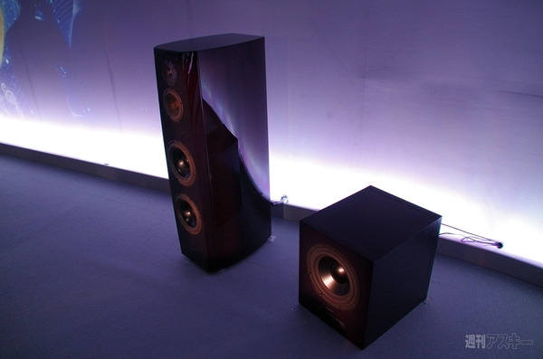 サウンドプラネタリウム2014