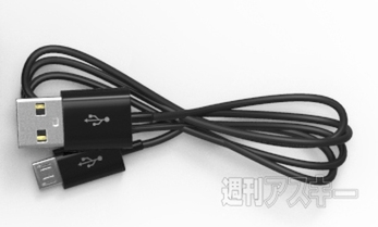 アンカーお得セット