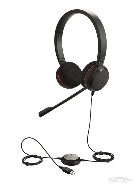 Jabra Evolve
