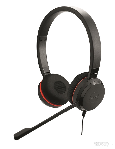 Jabra Evolve