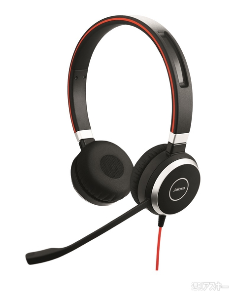 Jabra Evolve