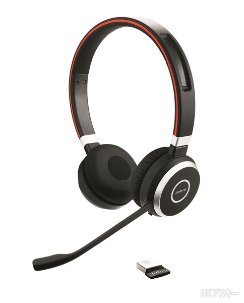 Jabra Evolve