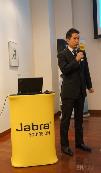 Jabra Evolve