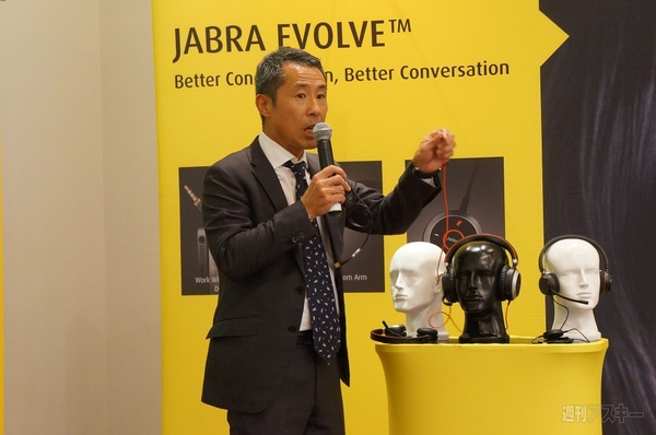Jabra Evolve