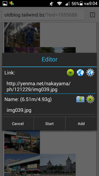 PCのようにファイルのダウンロードができるAndroidアプリがイカス！