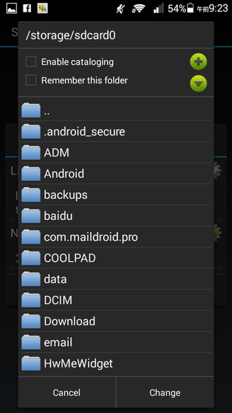 PCのようにファイルのダウンロードができるAndroidアプリがイカス！