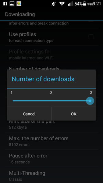 PCのようにファイルのダウンロードができるAndroidアプリがイカス！