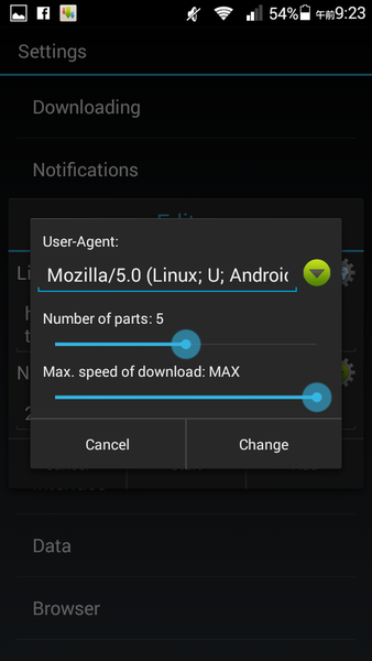 PCのようにファイルのダウンロードができるAndroidアプリがイカス！