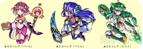 ドラポ350万突破