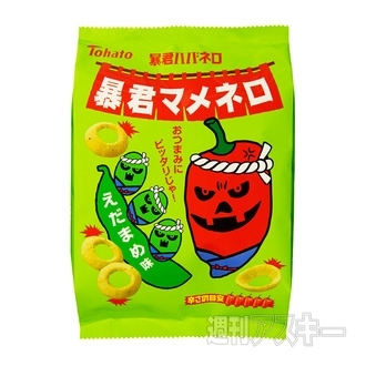 カルビー『ポテトチップス コンソメパンチ復刻版』期間限定発売：今日は何の日