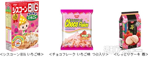 カルビー『ポテトチップス コンソメパンチ復刻版』期間限定発売：今日は何の日