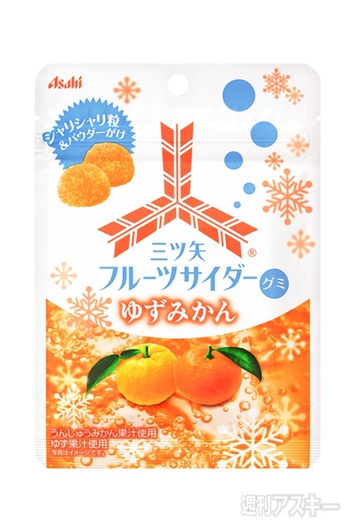 カルビー『ポテトチップス コンソメパンチ復刻版』期間限定発売：今日は何の日