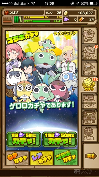 サモンズボード