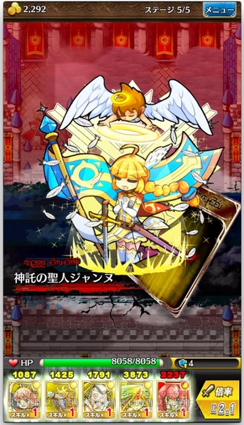 トキラビ開発部17回