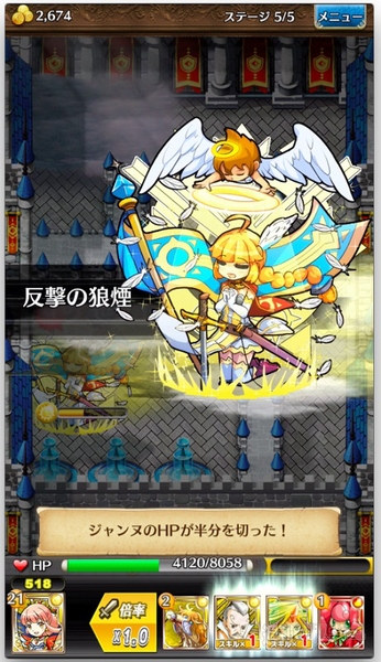 トキラビ開発部17回