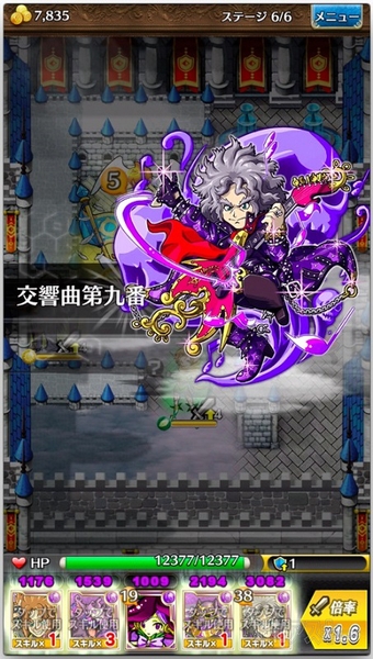 トキラビ開発部17回