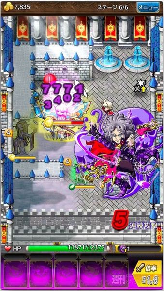 トキラビ開発部17回