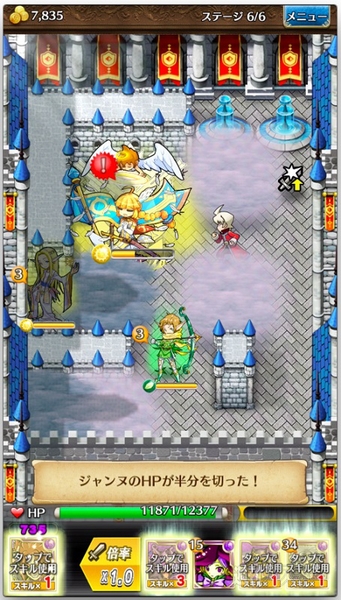 トキラビ開発部17回