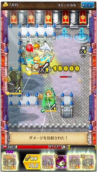 トキラビ開発部17回