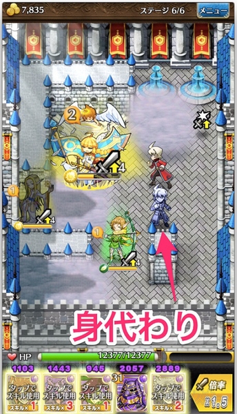 トキラビ開発部17回