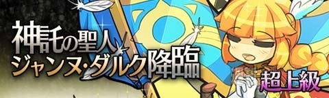 トキラビ開発部17回