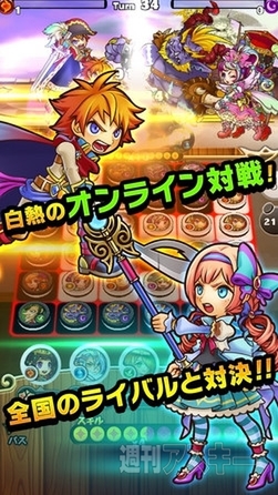 ドラゴンリバーシ