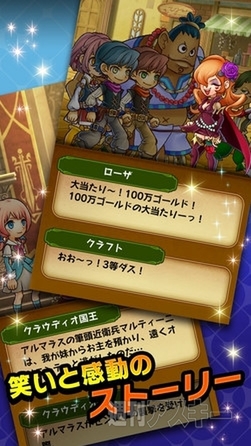 ドラゴンリバーシ