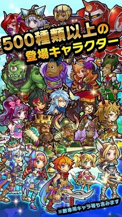 ドラゴンリバーシ