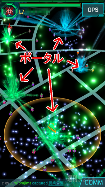 Ingress：ダウンロードはしたけど面白さが分からないって人、ちょっとおいで