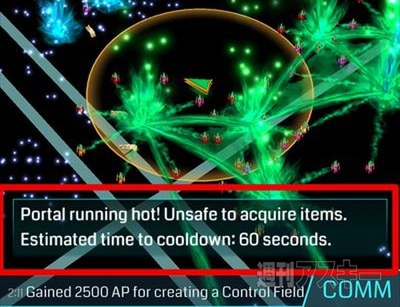 Ingress：ダウンロードはしたけど面白さが分からないって人、ちょっとおいで