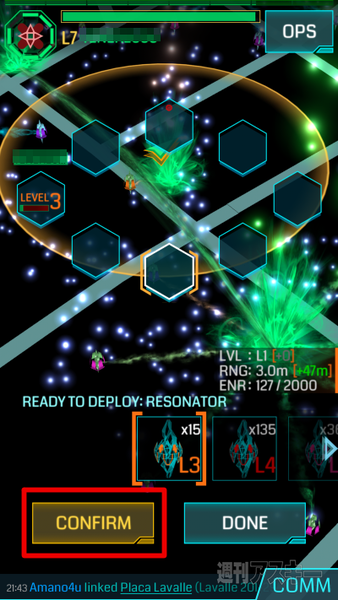 Ingress：ダウンロードはしたけど面白さが分からないって人、ちょっとおいで