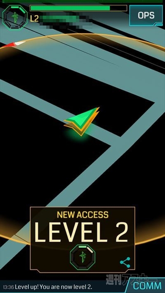 Ingress：ダウンロードはしたけど面白さが分からないって人、ちょっとおいで