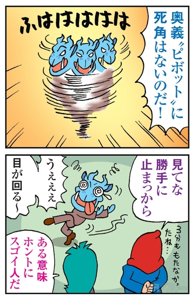 Excel 2013 棒グラフの作成や編集わかってる？ 基本中の基本をマスター