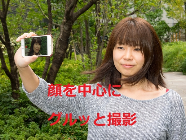 ドーナツ・セルフィー動画