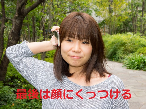 ドーナツ・セルフィー動画