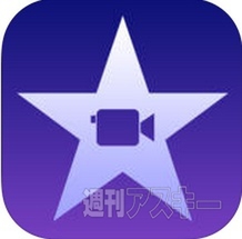 ドーナツ・セルフィー動画