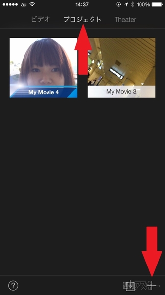 ドーナツ・セルフィー動画