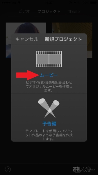 ドーナツ・セルフィー動画