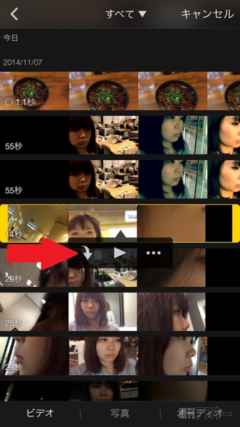 ドーナツ・セルフィー動画