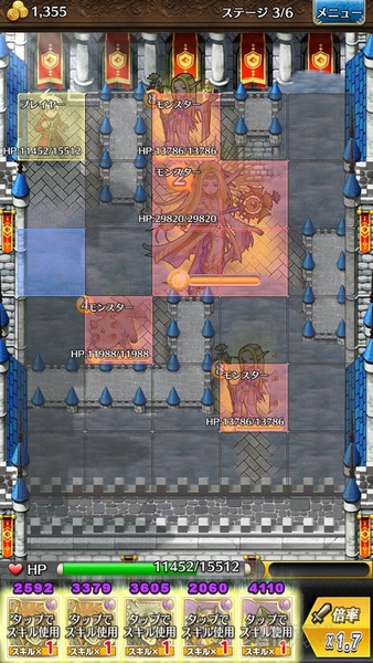 トキラビジャンヌ・ダルク超上級