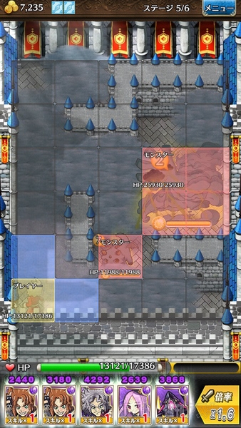 トキラビジャンヌ・ダルク超上級